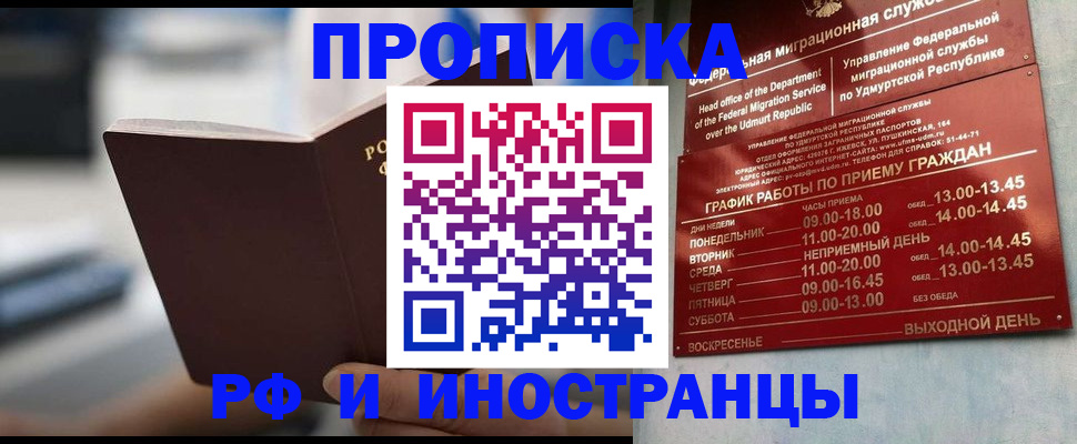 регистрация для дет. сада в Янауле