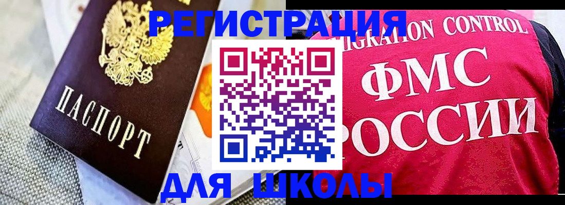 регистрация для дет. сада в Янауле